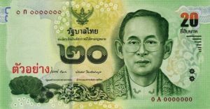 20 Baht Notes (Series 16)