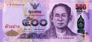 500 Baht Notes (Series 16)